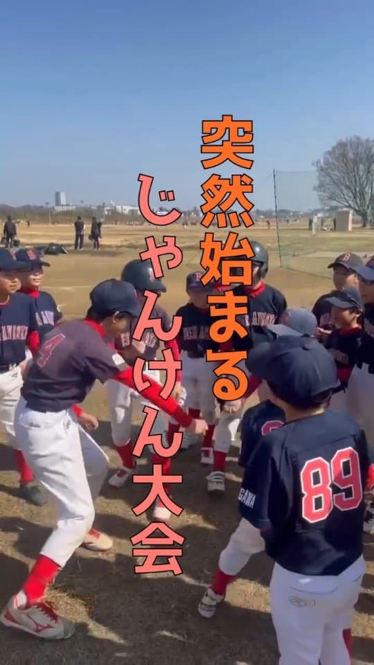 地元企業様から寄贈していただいた
ベイスターズのカレンダーを巡って
突然じゃんけん大会が開かれました！

「俺は阪神ファンだから裏切らないぜ！」
と参加しない漢気溢れる選手も！（笑）

ご覧の通りいつ