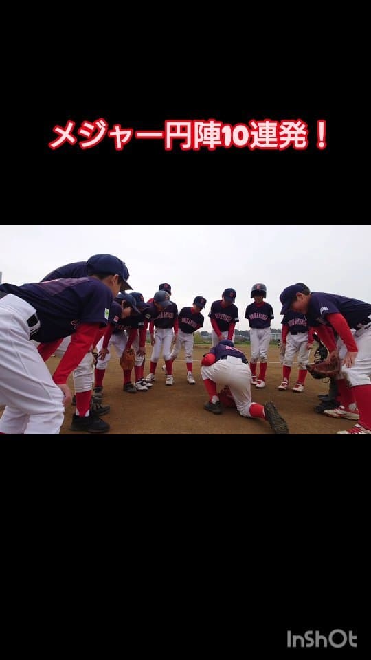 ブエナビスタの円陣10連発！
+ラストはかわいいマイナー円陣⚾