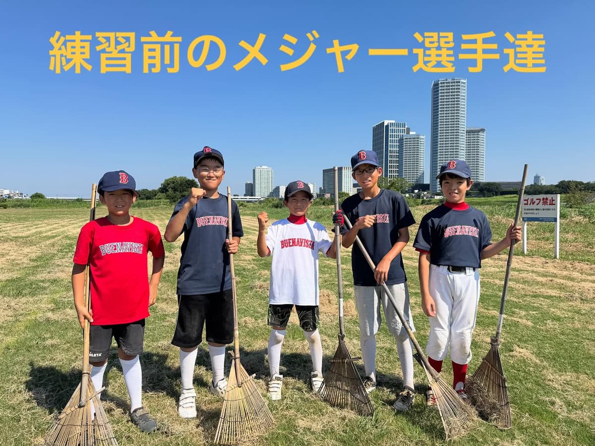 夏休み🍉
\ブエナビスタ・サマーコレクション2025☀️/
ブエナビスタ少年野球クラブでは、これまでチームTシャツはネイビー&レッドのみでしたが、
この夏、ホワイトバージョンを限定で作成しました!