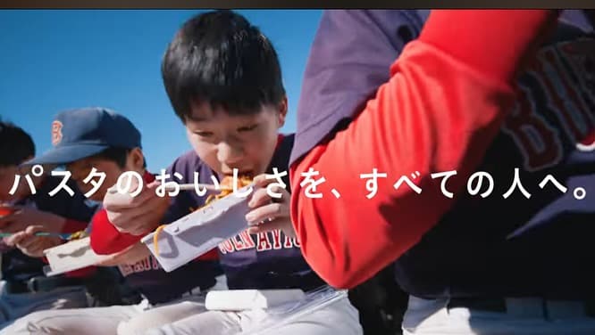 「大谷翔平、マ・マー LOVE PASTA」のCMはもうご覧になりましたか?🍝⚾️
なんと、日清製粉ウェルナさんのマ・マーCMに、ブエナビスタ少年野球クラブが出演させていただきました!
📺 C