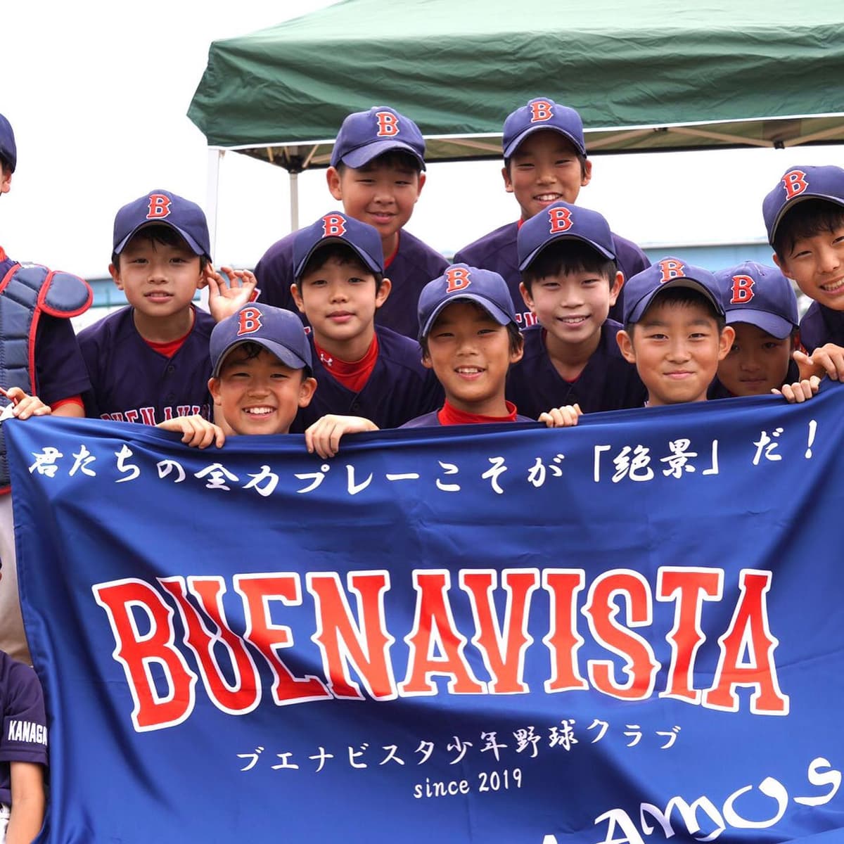 週末公式戦&練習試合の2試合を行いました。
結果
公式戦8-4
練習試合8-1
の2勝!
公式戦は前週から2連勝。
先発左腕が4回まで1死球の好投、自身も人生初のホームランを打ち最高の1日だった